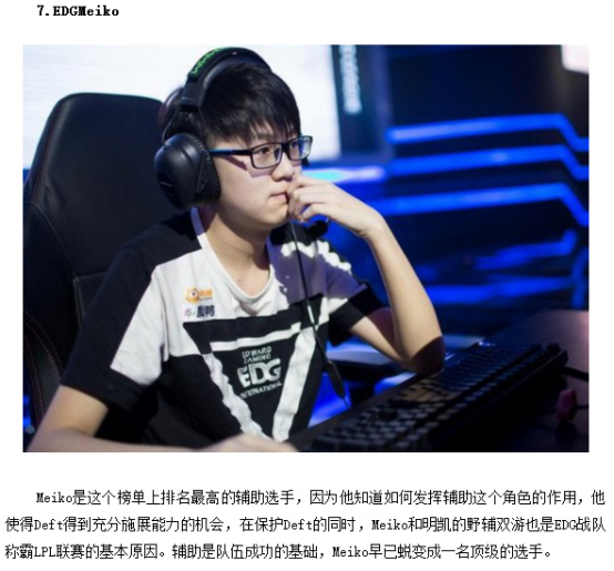 超联赛中竞 超联赛中竞