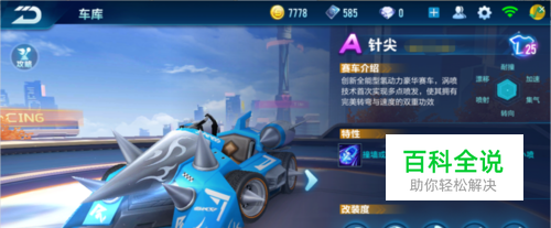 和全面的进 和全面的进