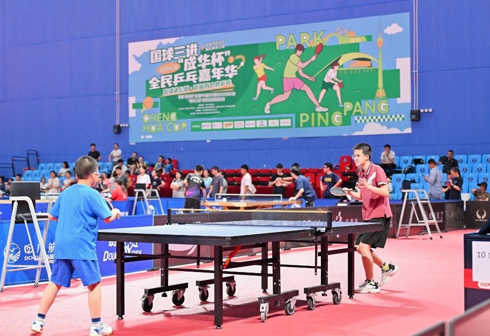 持高水平的 持高水平的