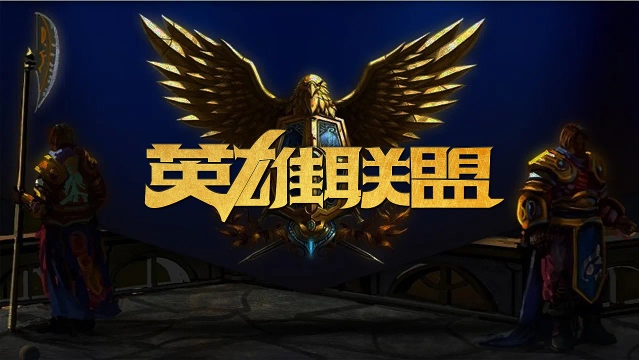 员之间的化 员之间的化