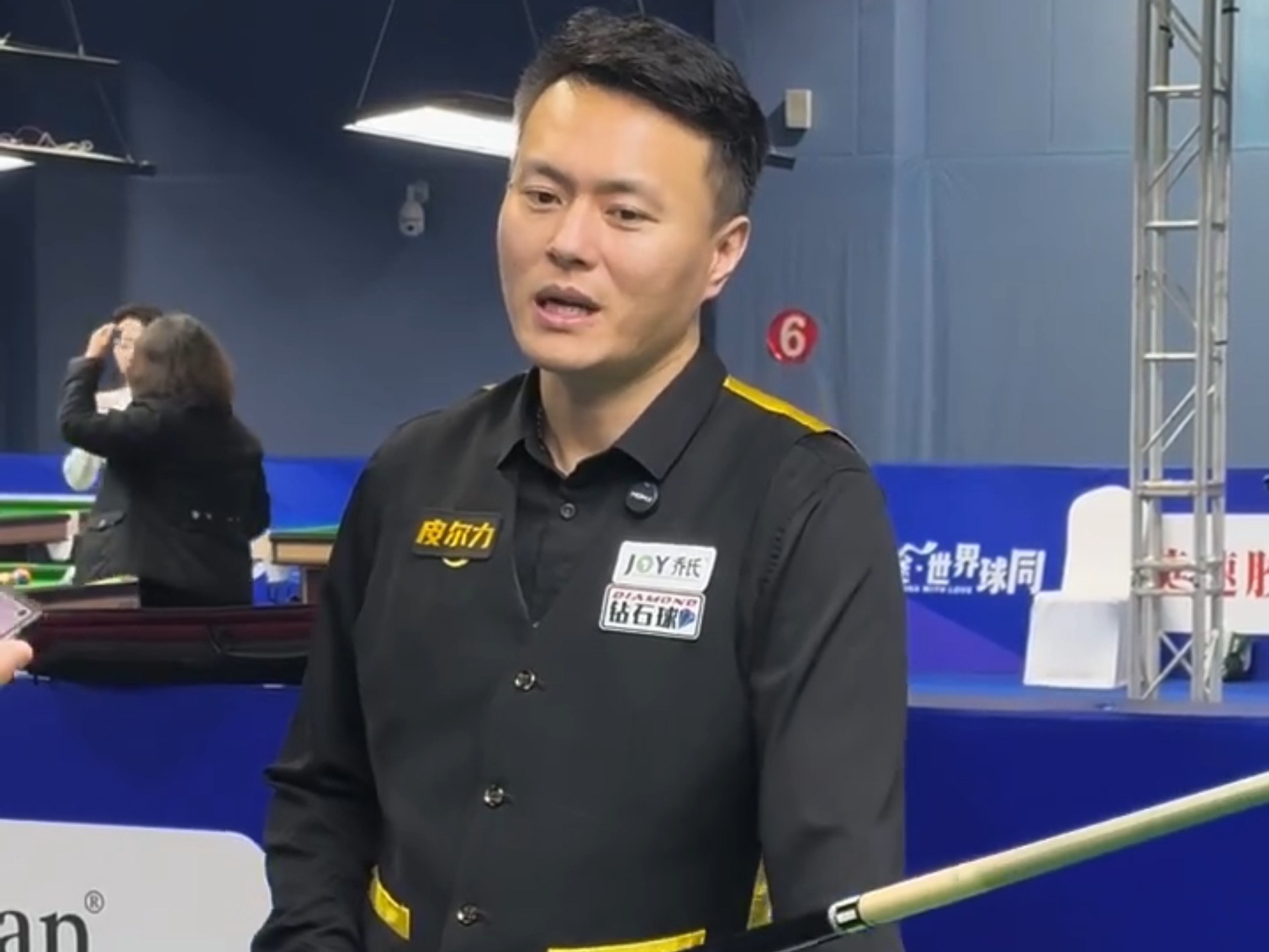 也有利于他 也有利于他