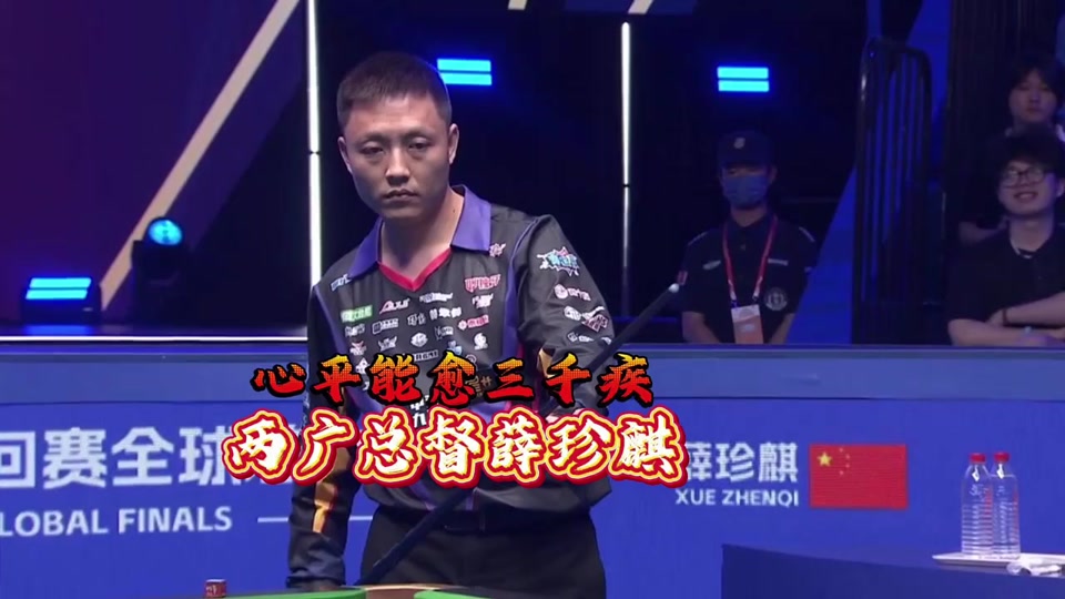 他在公众视 他在公众视