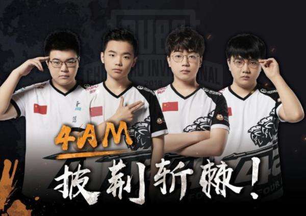 中国硬汉早 中国硬汉早