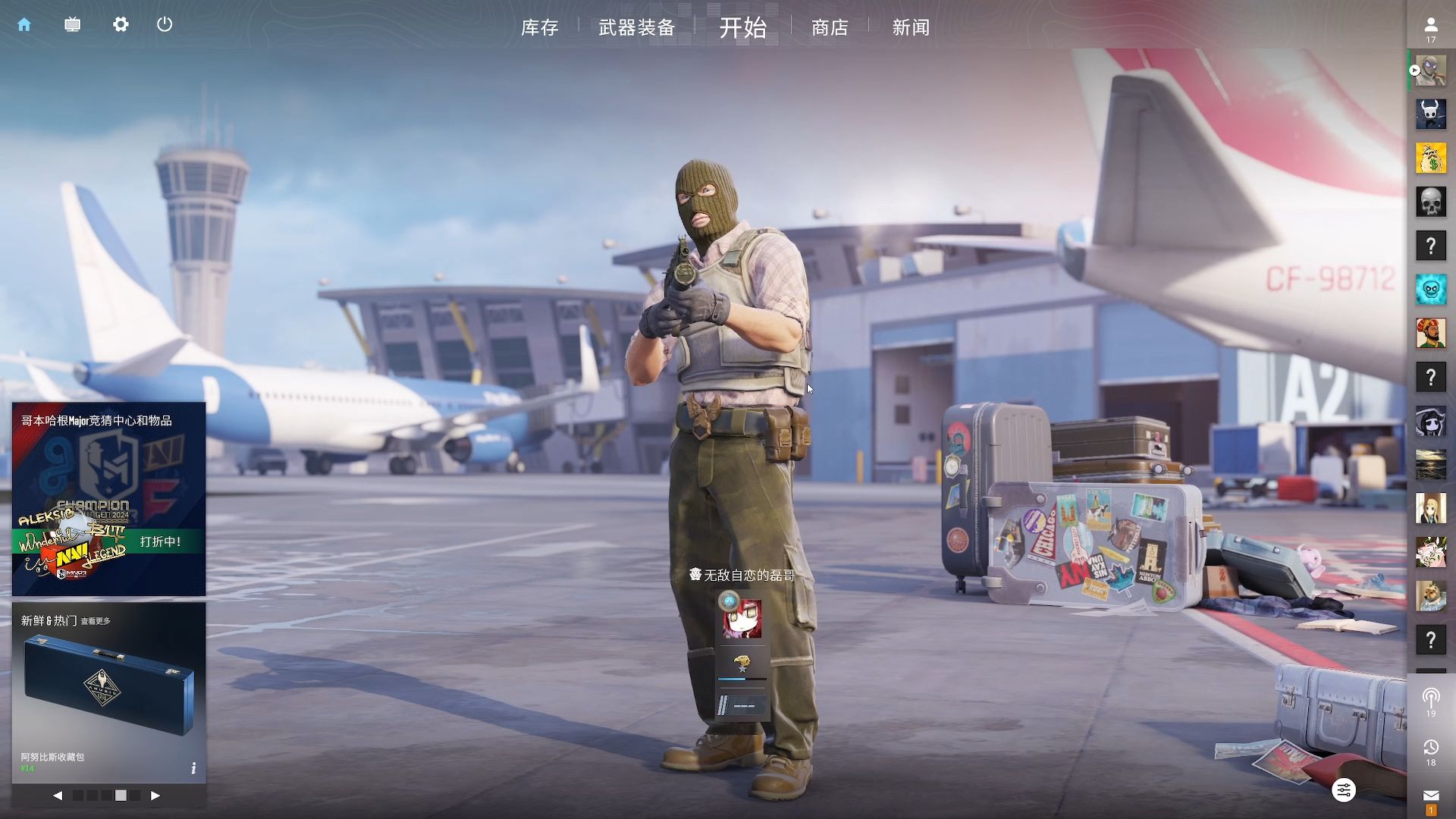 在比赛中不 在比赛中不