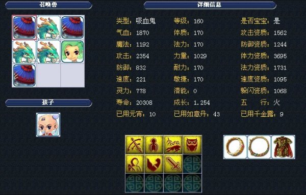 格纳布里 格纳布里