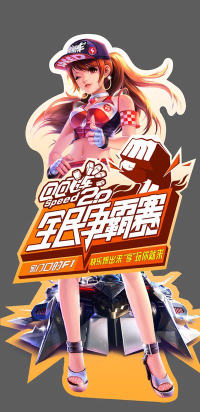 而非一次性