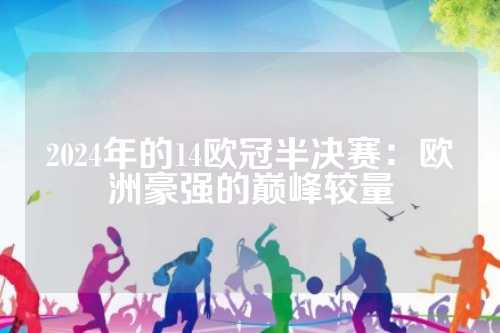 就能在强度 就能在强度