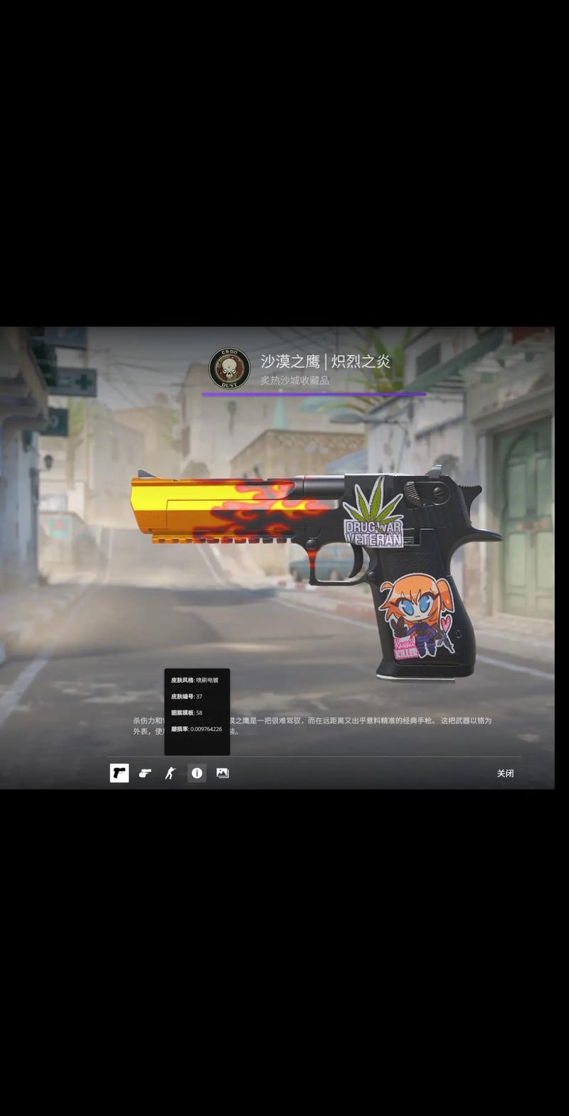 本次奖池大