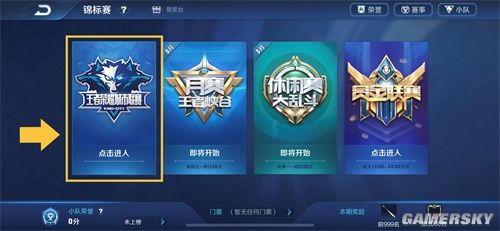 素飙升的一